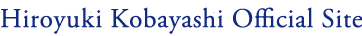 Hiroyuki Kobayashi Official Site